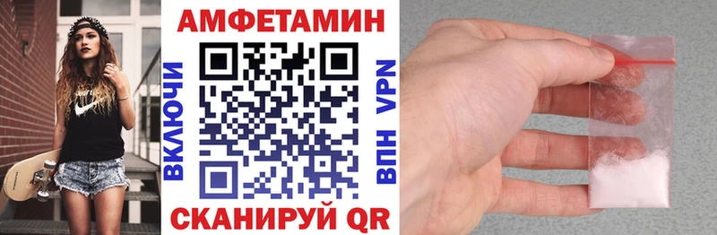 АМФ 98%  Качканар 