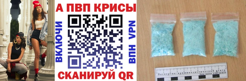 где купить   Качканар  mega рабочий сайт  APVP Соль 