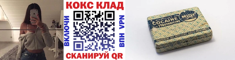 как найти наркотики  Качканар  COCAIN Columbia 