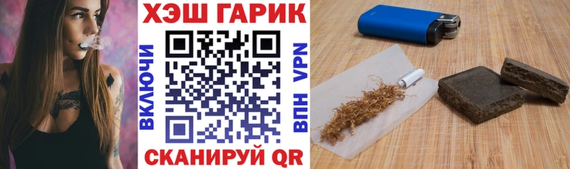 ГАШ hashish  как найти закладки  mega зеркало  Качканар 