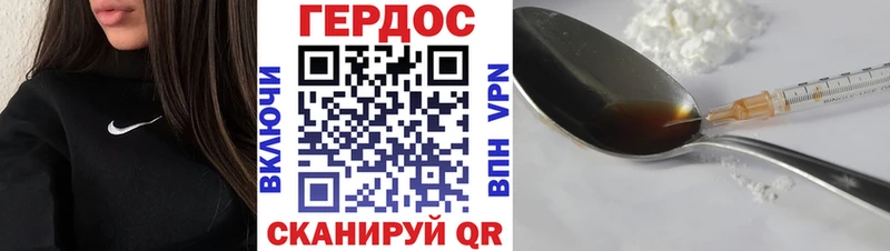 закладки  Качканар  blacksprut как войти  ГЕРОИН VHQ 