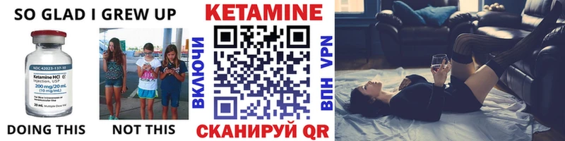 продажа наркотиков  Качканар  КЕТАМИН ketamine 
