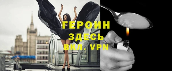 герыч Алексеевка
