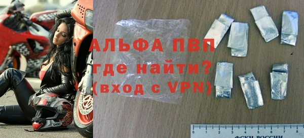 ALPHA-PVP Алексин