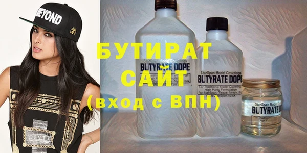 ALPHA-PVP Алексин