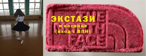 ALPHA-PVP Алексин