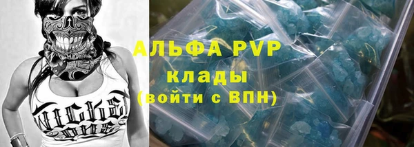 герыч Алексеевка