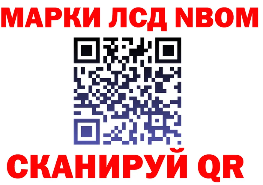 Бутират бутик ONION shop omg Качканар