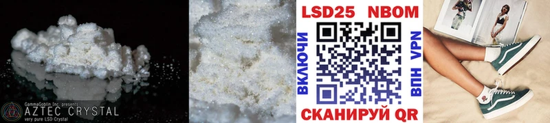 LSD-25 экстази кислота Качканар