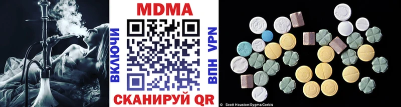 МДМА VHQ  Качканар 