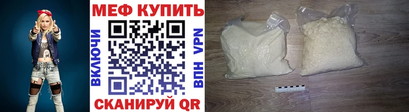 нарко площадка формула  Качканар  Меф мука 