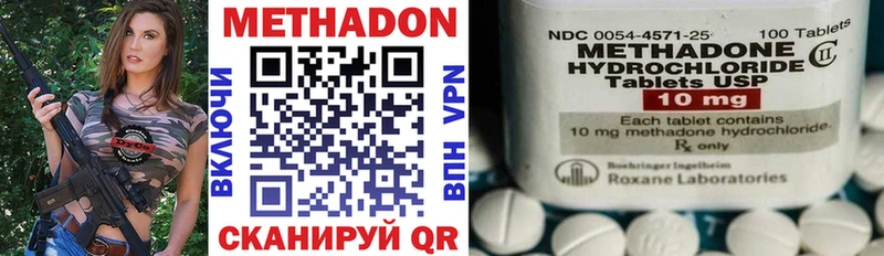 Метадон кристалл  хочу   Качканар 