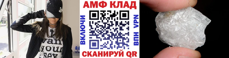 МЕТАМФЕТАМИН мет  Качканар 