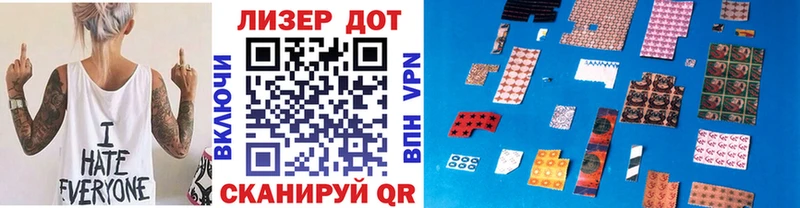 магазин    Качканар  Наркотические марки 1500мкг 